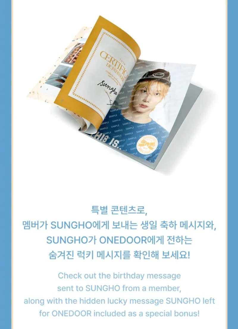 SUNGHO (BOYNEXTDOOR) - OOPS! IT'S MY BIRTHDAY