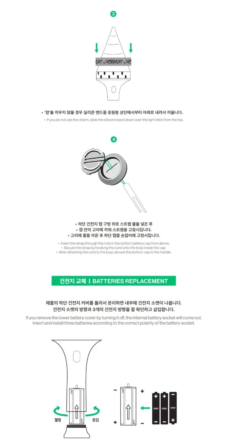 NEWBEAT - OFFICIAL LIGHT STICK