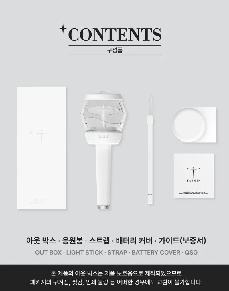 TAEMIN (SHINEE) - OFFICIAL LIGHT STICK V2