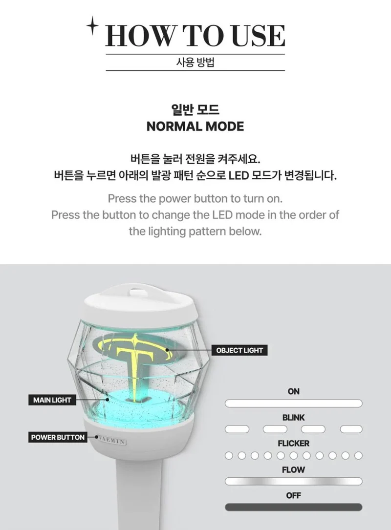 TAEMIN (SHINEE) - OFFICIAL LIGHT STICK V2