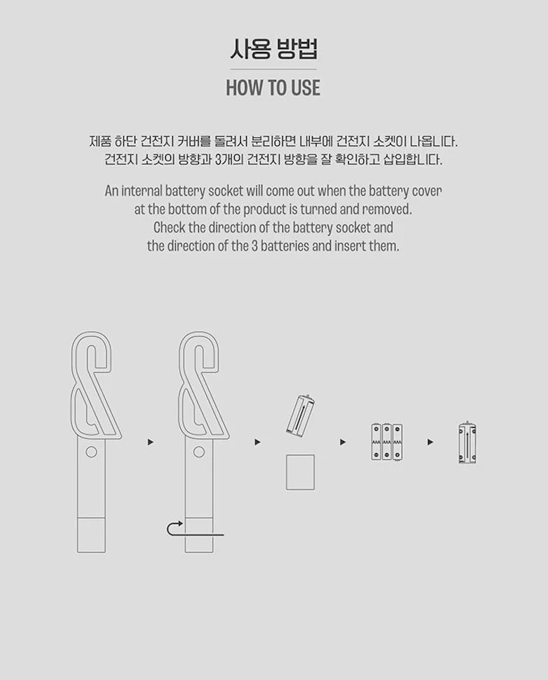 AMPERS&ONE - OFFICIAL LIGHT STICK