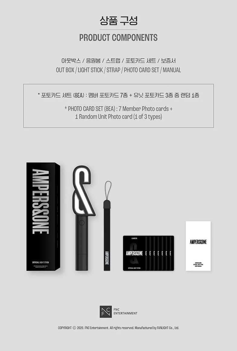 AMPERS&ONE - OFFICIAL LIGHT STICK