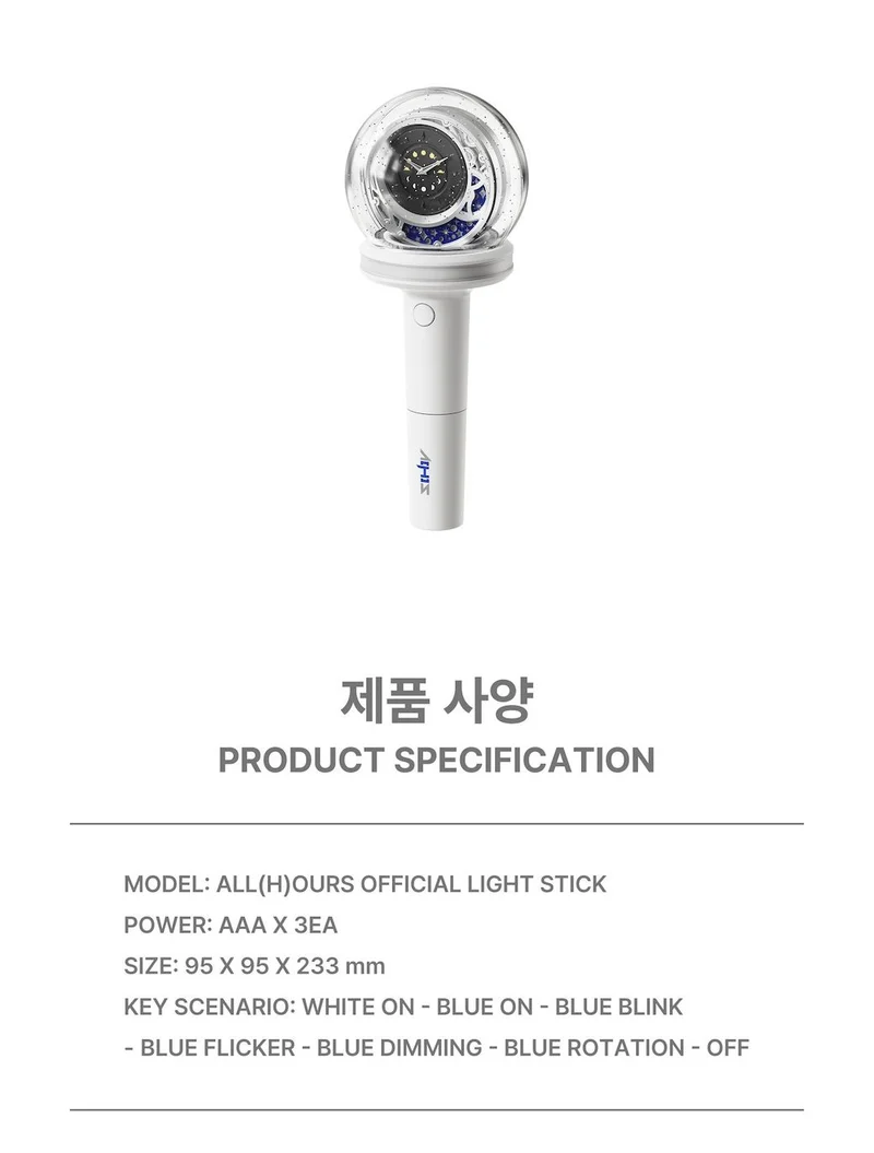 ALL(H)OURS - OFFICIAL LIGHT STICK
