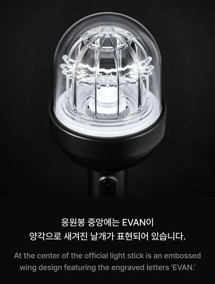 EVAN - OFFICIAL LIGHT STICK