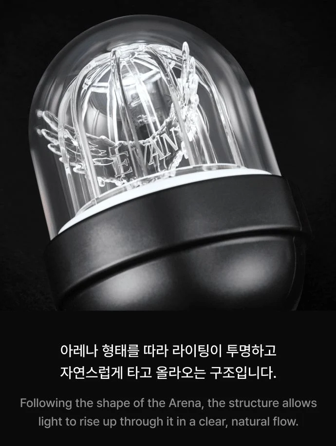 EVAN - OFFICIAL LIGHT STICK