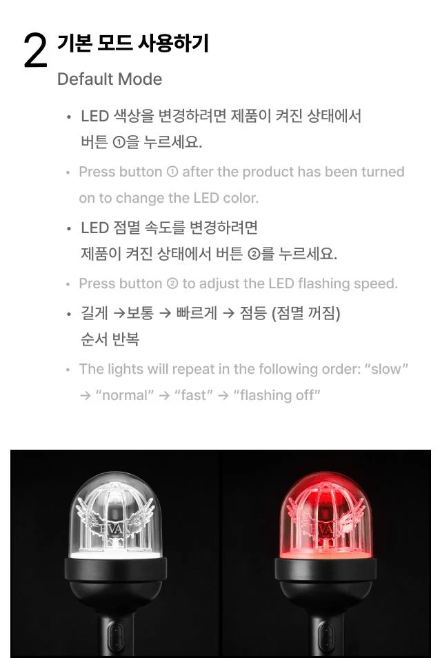 EVAN - OFFICIAL LIGHT STICK