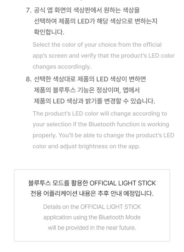 EVAN - OFFICIAL LIGHT STICK