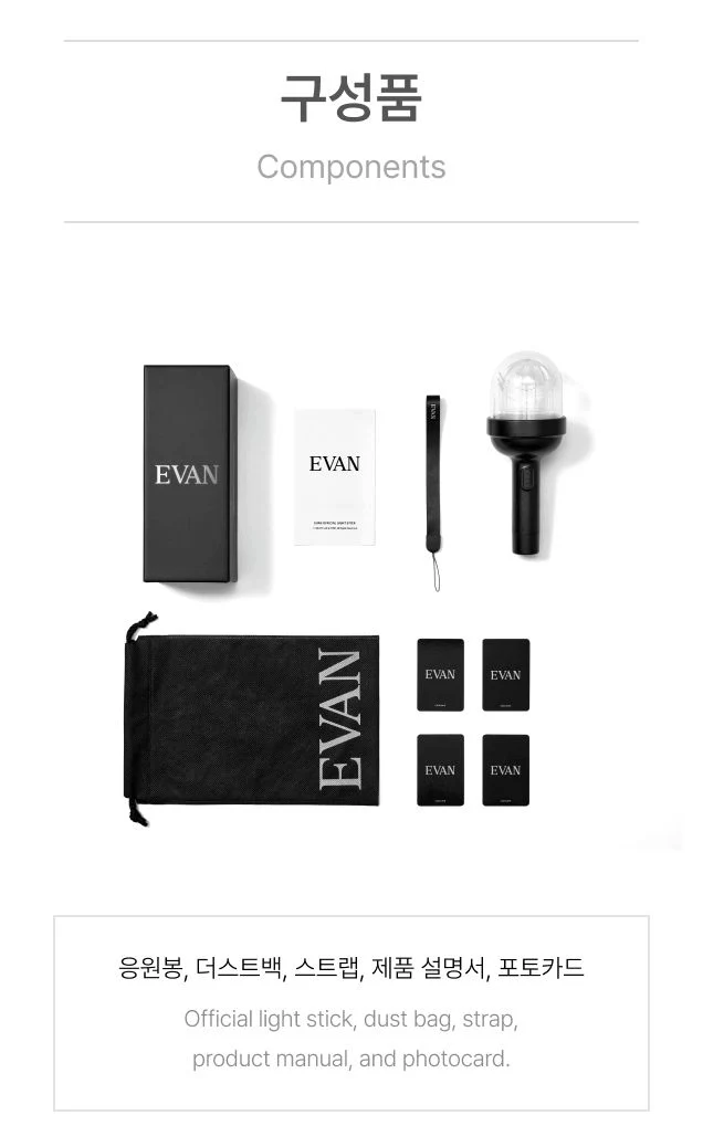 EVAN - OFFICIAL LIGHT STICK