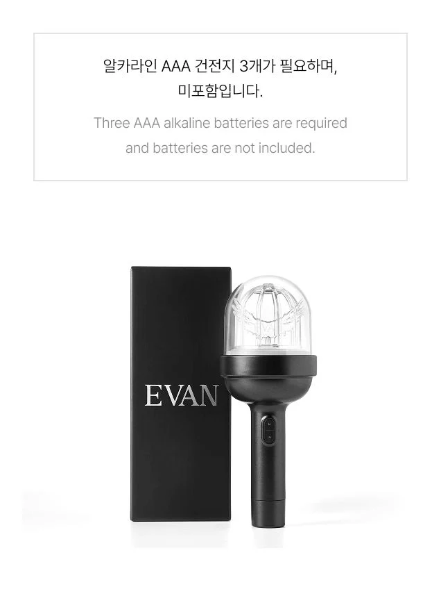 EVAN - OFFICIAL LIGHT STICK