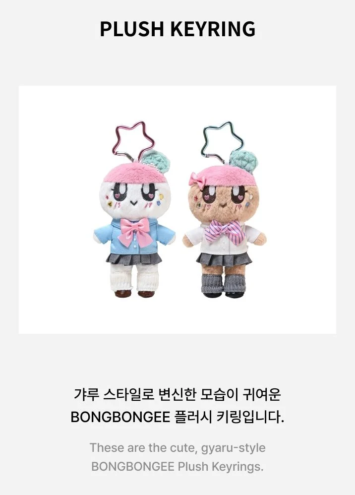 SEVENTEEN - BONGBONGEE JAPAN ORIGINAL MD