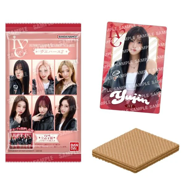 [IVE] Amuse Wafer