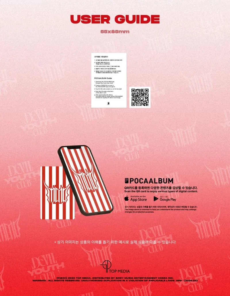 MCND - DEVIL YOUTH CLUB (POCA ALBUM)