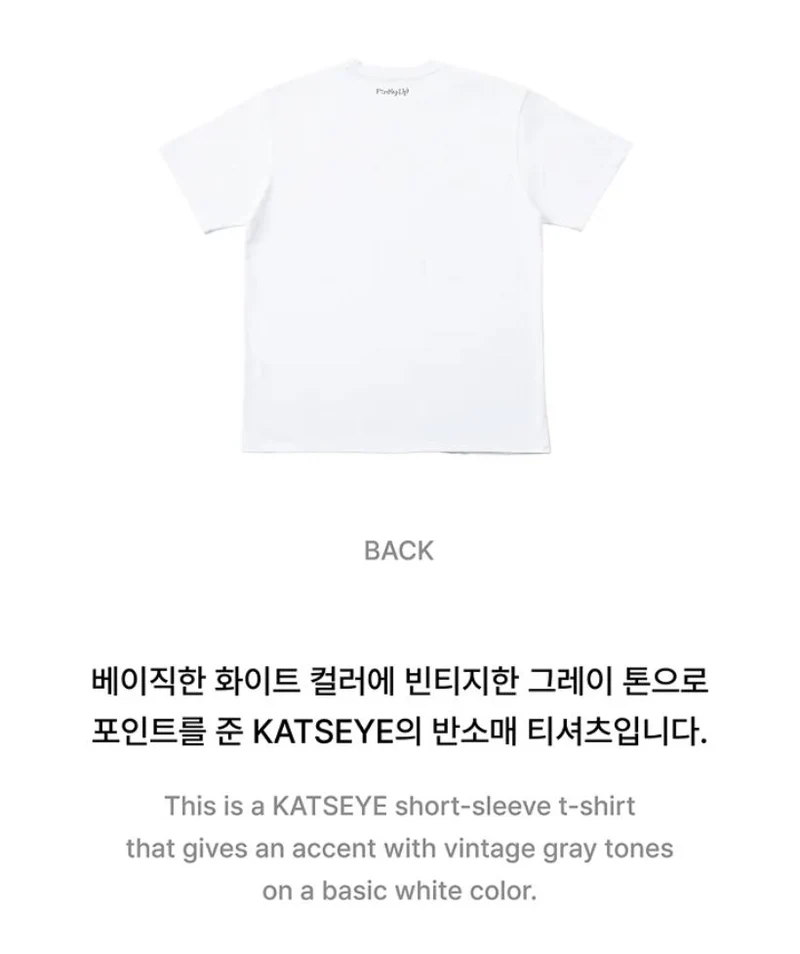 KATSEYE - 'WILD' POP-UP MD