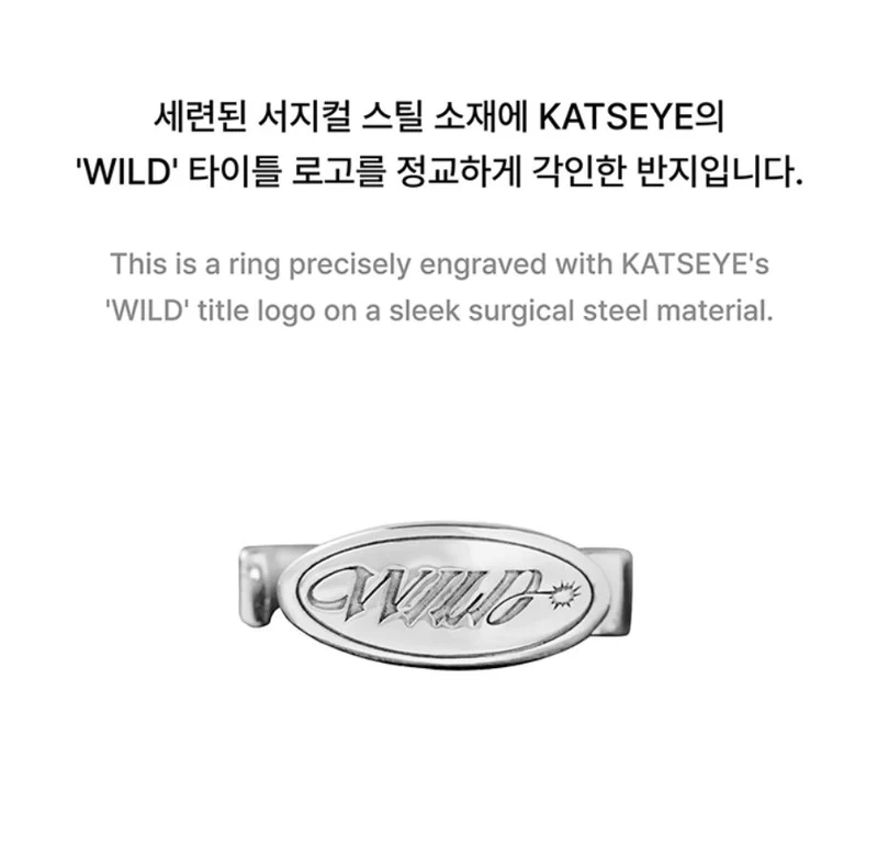 KATSEYE - 'WILD' POP-UP MD