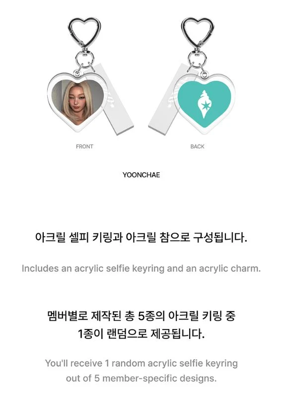 KATSEYE - 'WILD' POP-UP MD