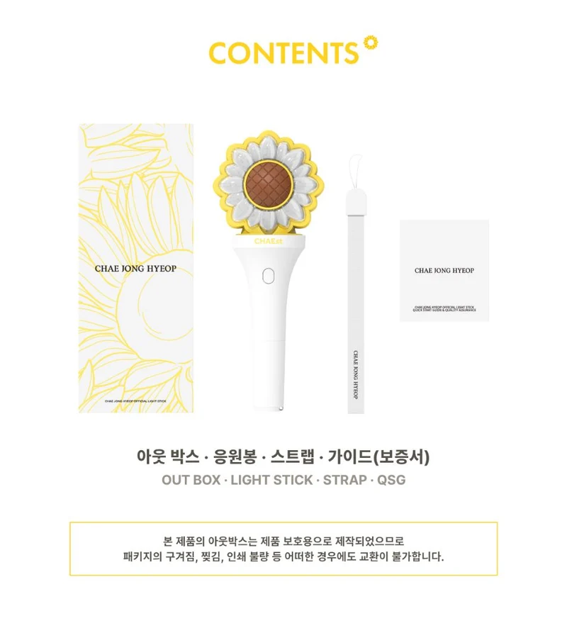 CHAE JONG HYEOP - OFFICIAL LIGHT STICK