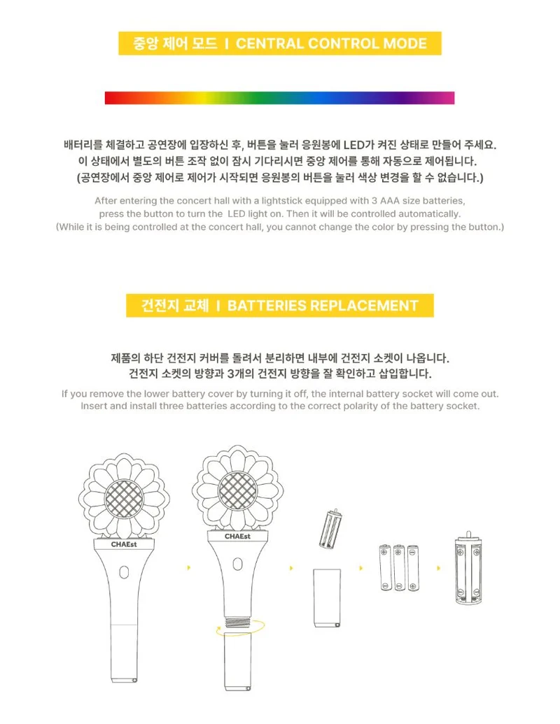 CHAE JONG HYEOP - OFFICIAL LIGHT STICK