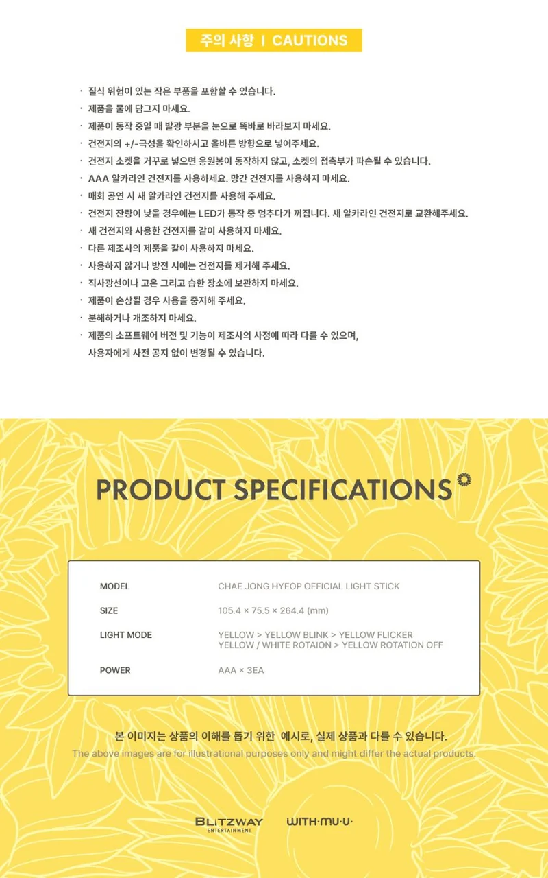 CHAE JONG HYEOP - OFFICIAL LIGHT STICK