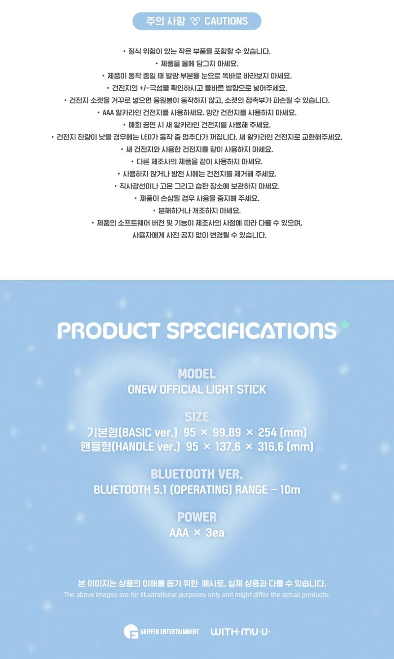 ONEW (SHINEE) - OFFICIAL LIGHT STICK