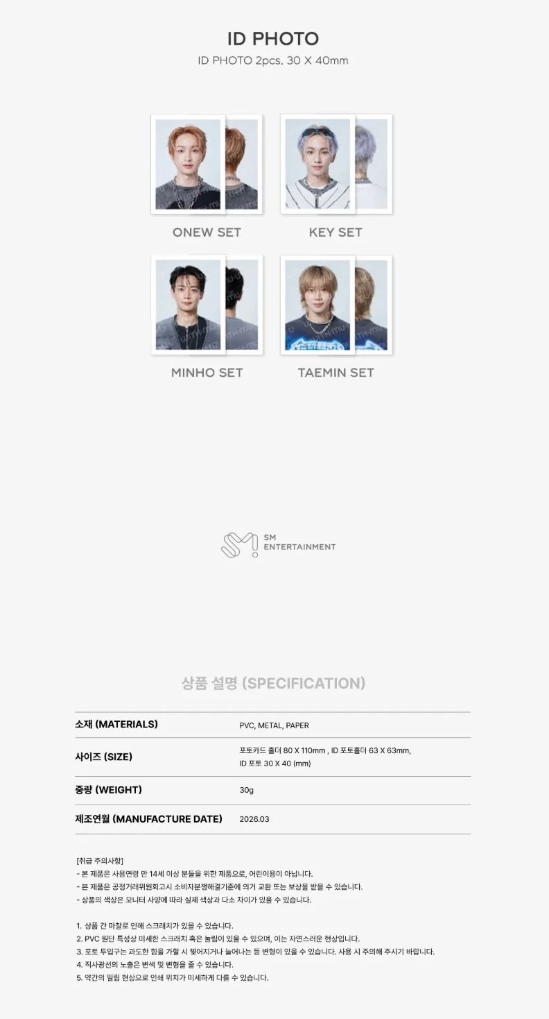 SHINEE - 2026 SEASON'S GREETINGS MD