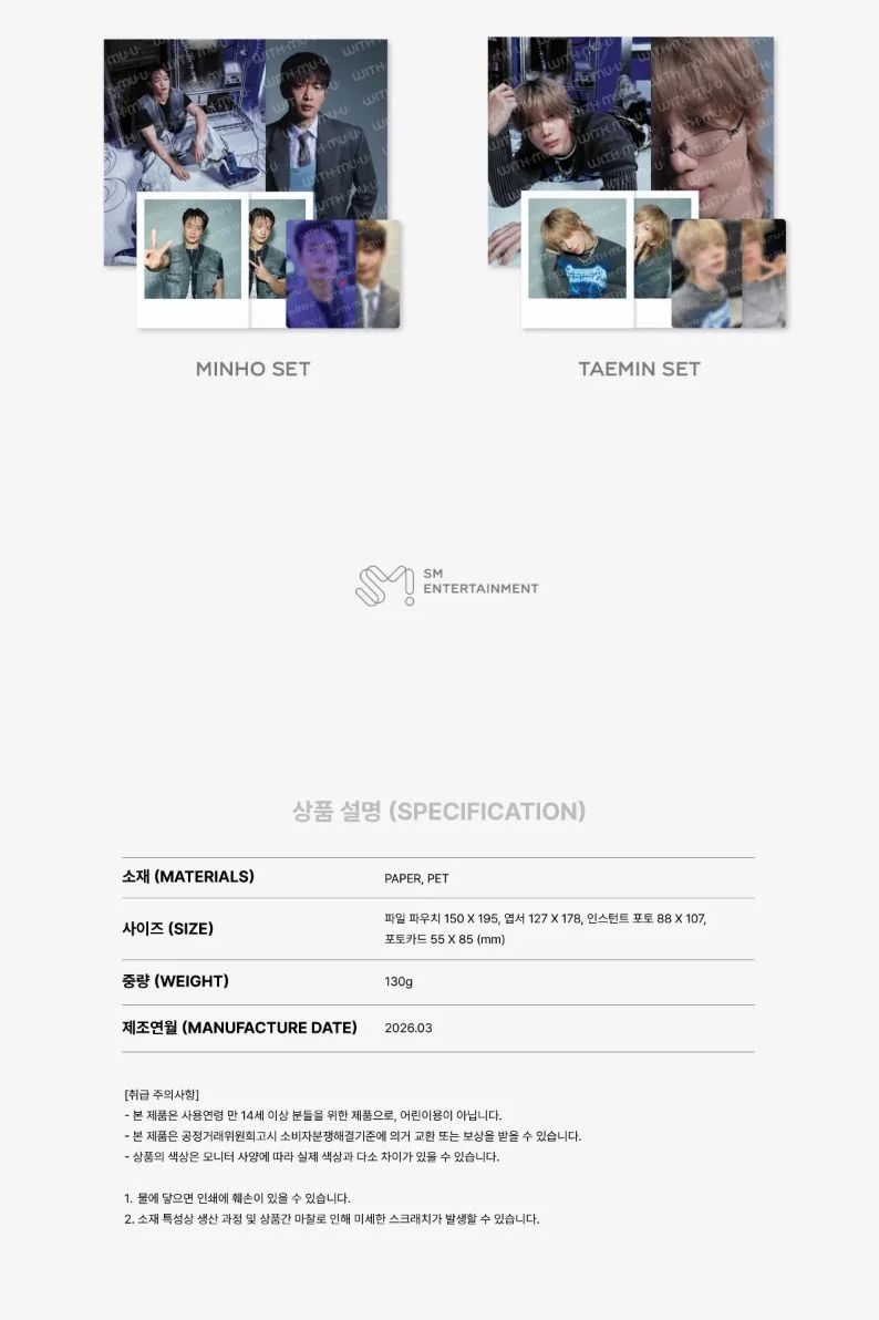 SHINEE - 2026 SEASON'S GREETINGS MD