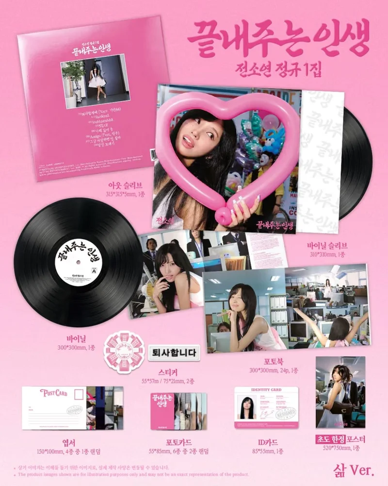 SOYEON (I-DLE) - AWESOME LIFE