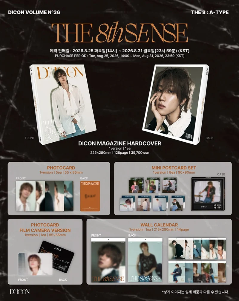 THE 8 (SEVENTEEN) - DICON (VOLUME N°36)