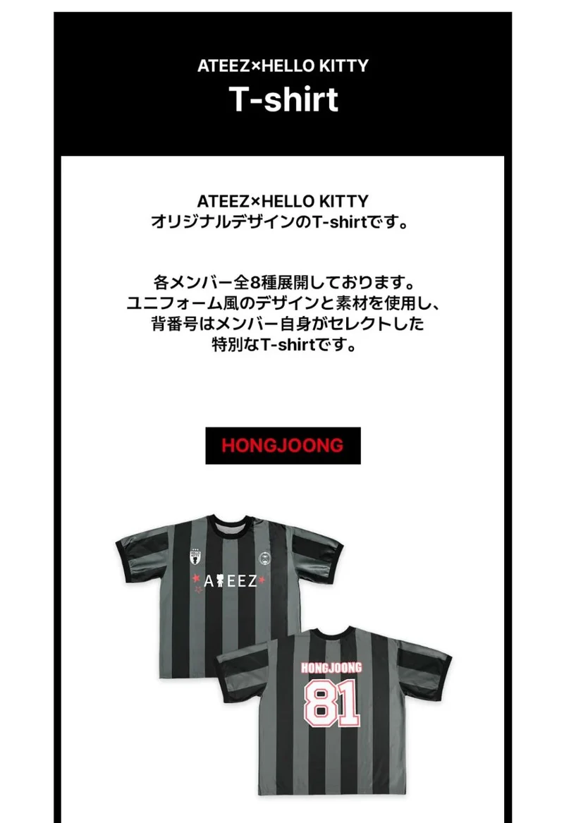 ATEEZ - 'ATEEZ X HELLO KITTY' POP UP OFFICIAL MD