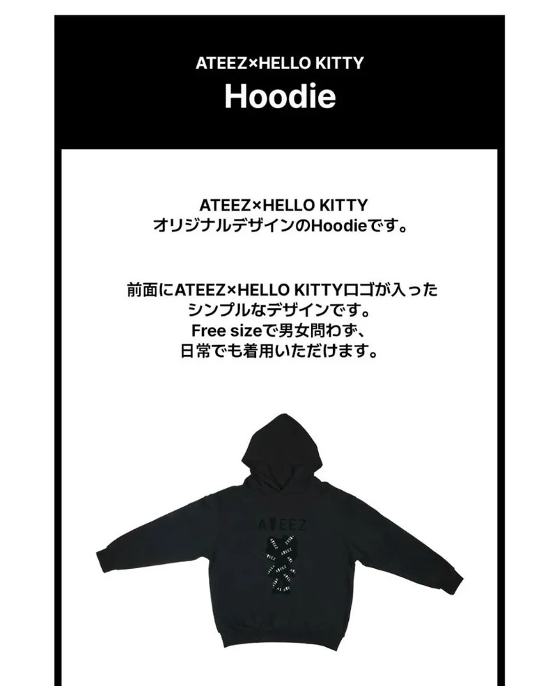 ATEEZ - 'ATEEZ X HELLO KITTY' POP UP OFFICIAL MD 2