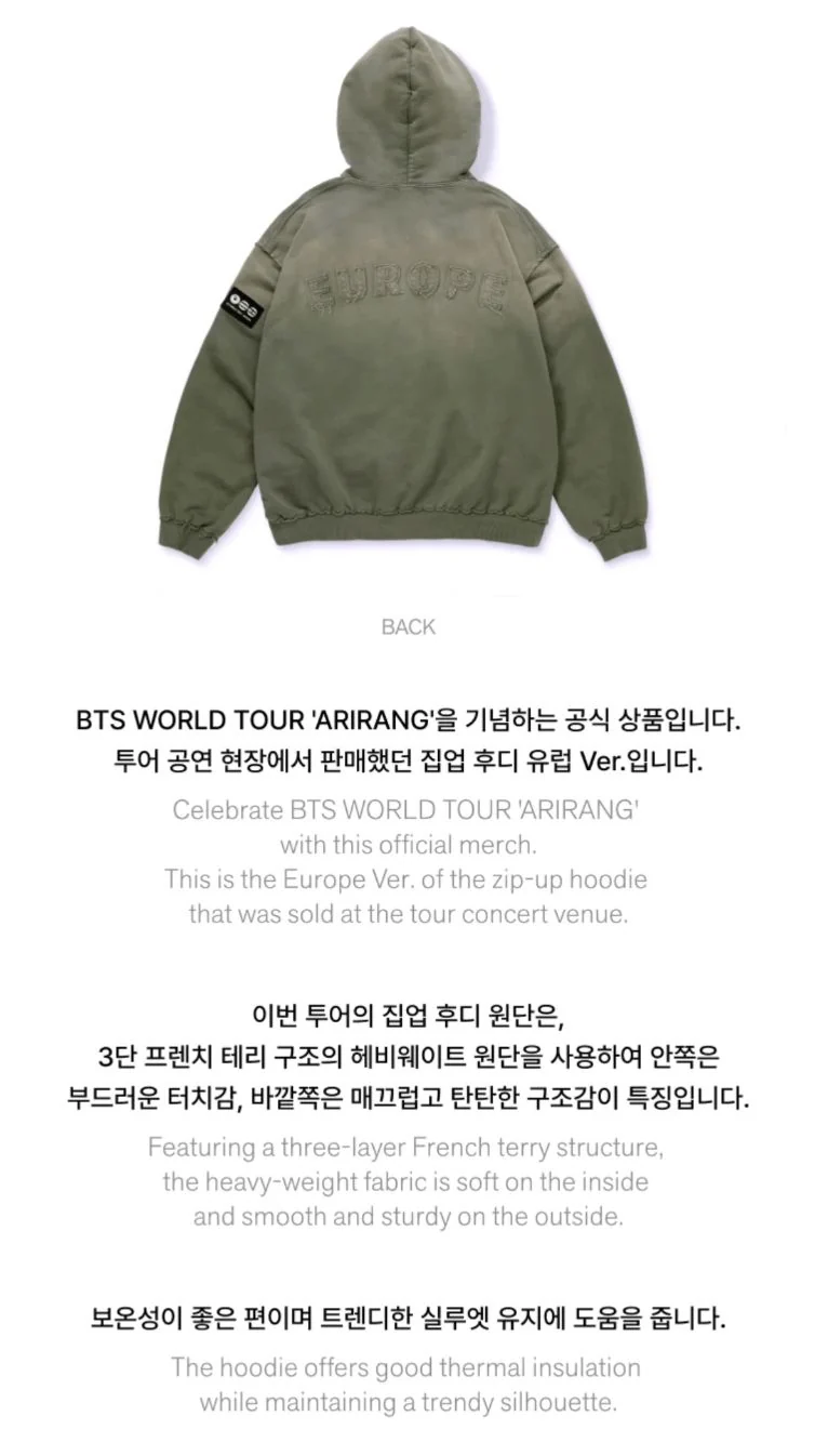 BTS - ZIP-UP HOODIE & S/S T-SHIRT EUROPE (WORLD TOUR 'ARIRANG' OFFICIAL MD)