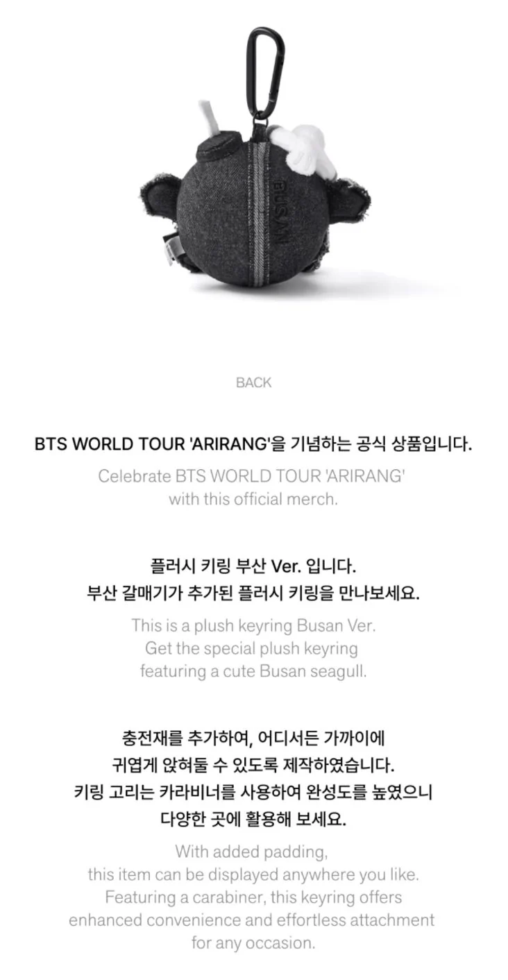 BTS - PLUSH KEYRING & MAGNET (WORLD TOUR 'ARIRANG' OFFICIAL MD)