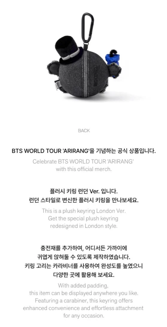 BTS - PLUSH KEYRING & MAGNET (WORLD TOUR 'ARIRANG' OFFICIAL MD)