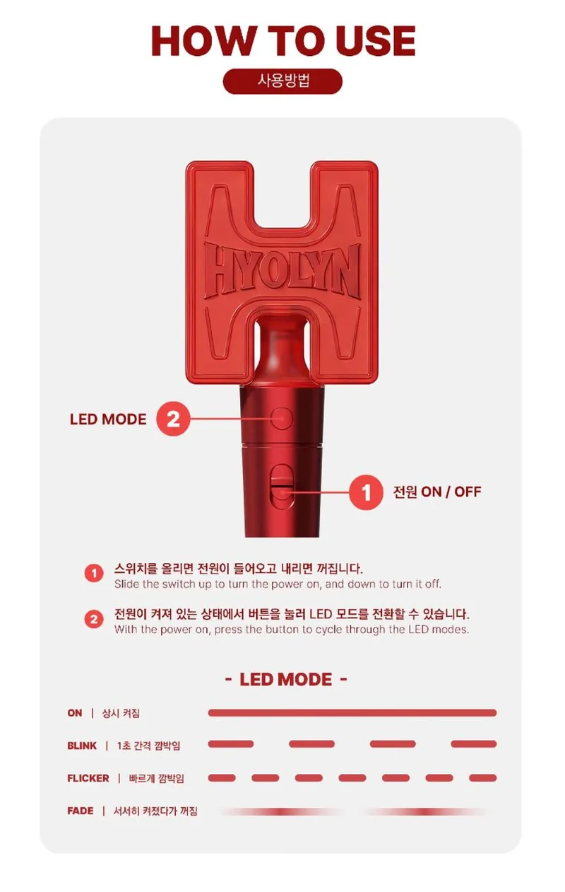 HYOLYN - OFFICIAL LIGHT STICK