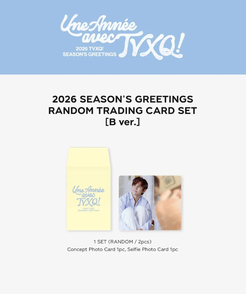 SM ARTISTS - RANDOM TRADING CARD SET
