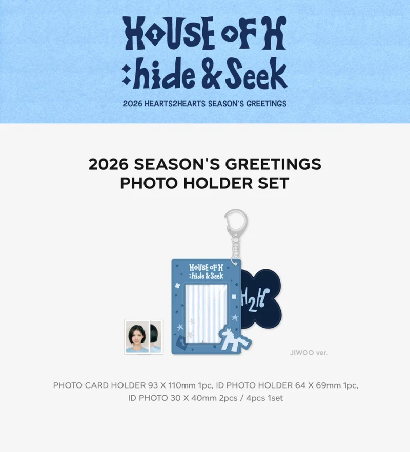 HEARTS2HEARTS - 2026 SEASON'S GREETINGS MD