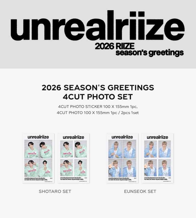 RIIZE - 2026 SEASON'S GREETINGS MD