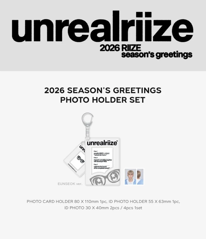 RIIZE - 2026 SEASON'S GREETINGS MD