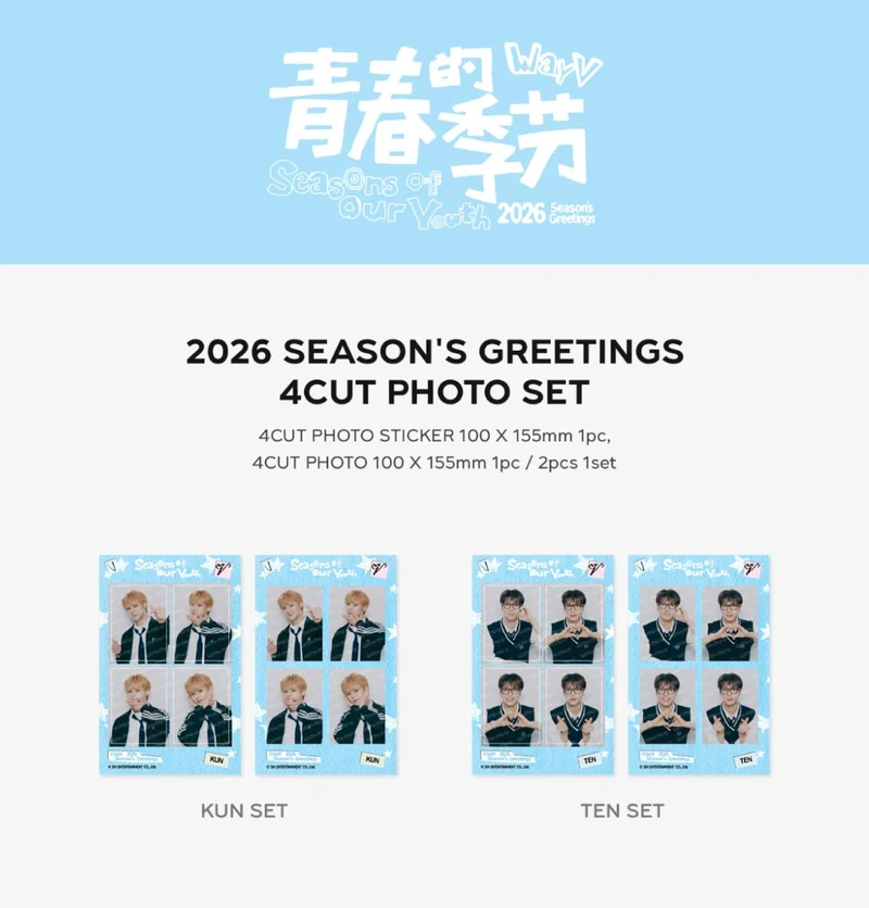 WAYV - 2026 SEASON'S GREETINGS MD