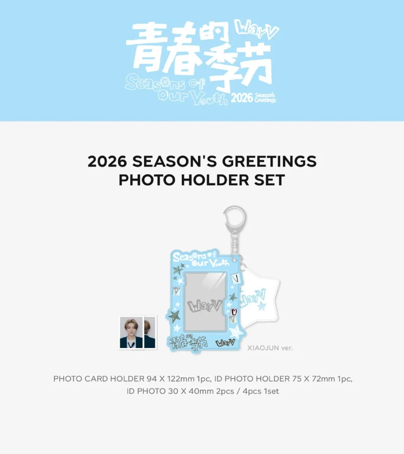 WAYV - 2026 SEASON'S GREETINGS MD