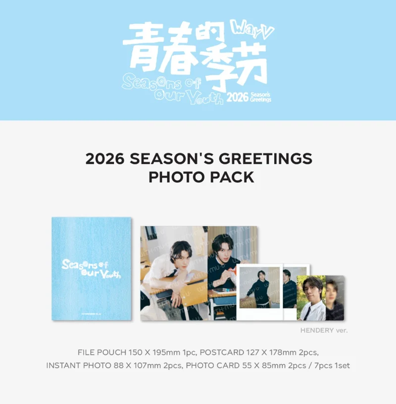WAYV - 2026 SEASON'S GREETINGS MD