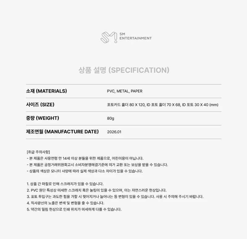 RED VELVET - 2026 SEASON'S GREETINGS MD