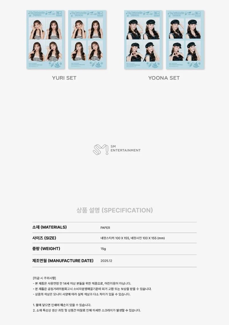 GIRLS' GENERATION - 2026 SEASON'S GREETINGS MD