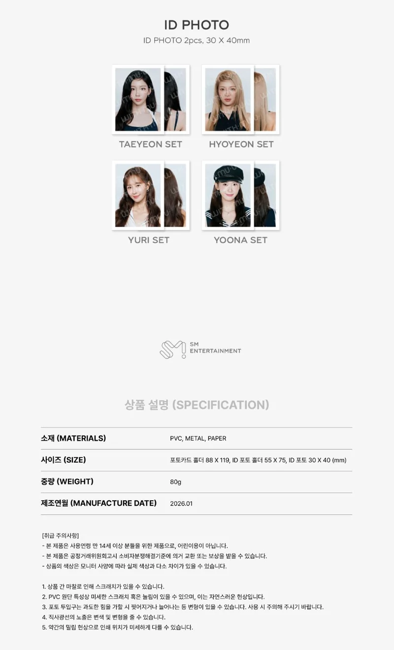 GIRLS' GENERATION - 2026 SEASON'S GREETINGS MD