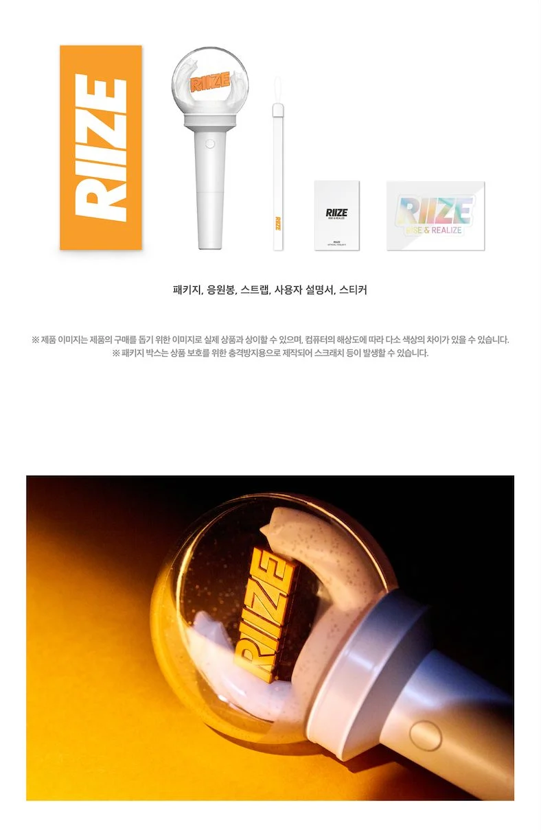 RIIZE - LIGHT STICK OFICIAL