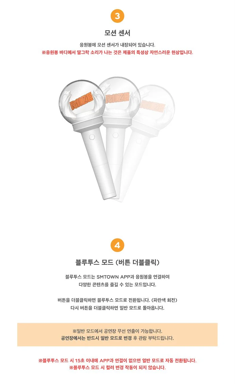 RIIZE - LIGHT STICK OFICIAL