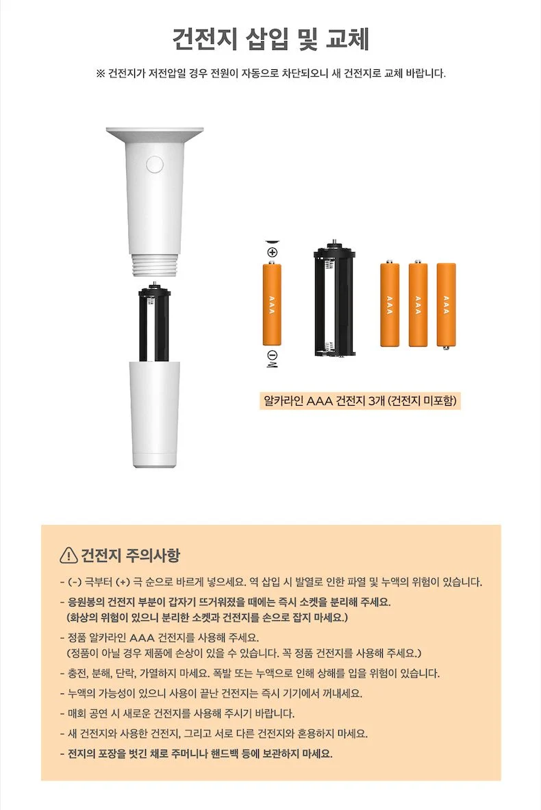 RIIZE - LIGHT STICK OFICIAL