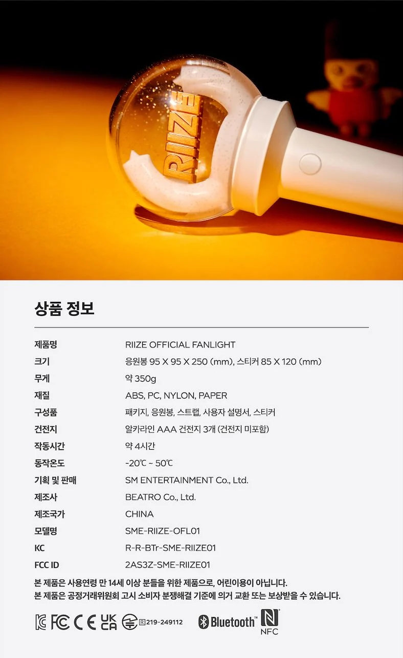 RIIZE - LIGHT STICK OFICIAL