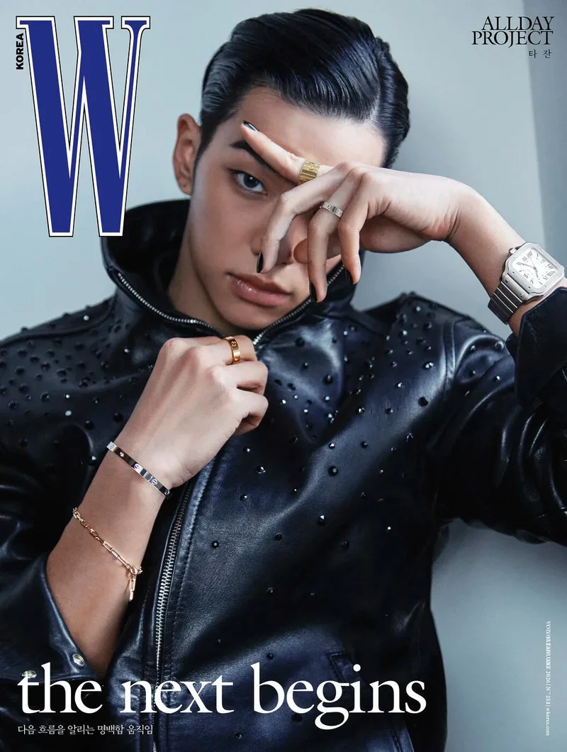 ALLDAY PROJECT - W MAGAZINE (2026 VOL. 1)