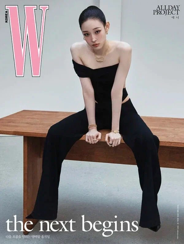 ALLDAY PROJECT - W MAGAZINE (2026 VOL. 1)
