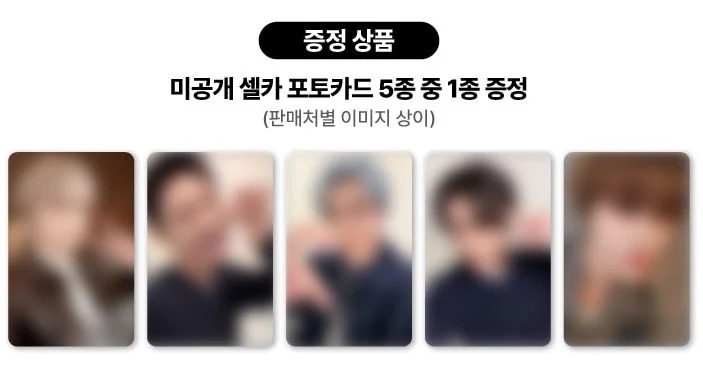 WayV - Winter Special Album [白色定格 (Eternal White)] (Photo Book Ver.) + POB SOUNDWAVE PHOTOCARD